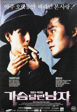 衍生剧疑犯动机剧照