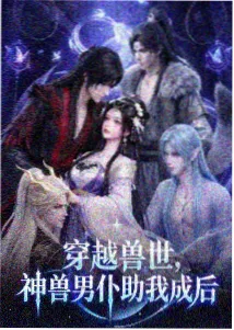 犯罪心理第十季剧照